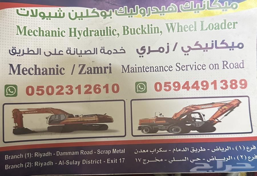202563138300836865110