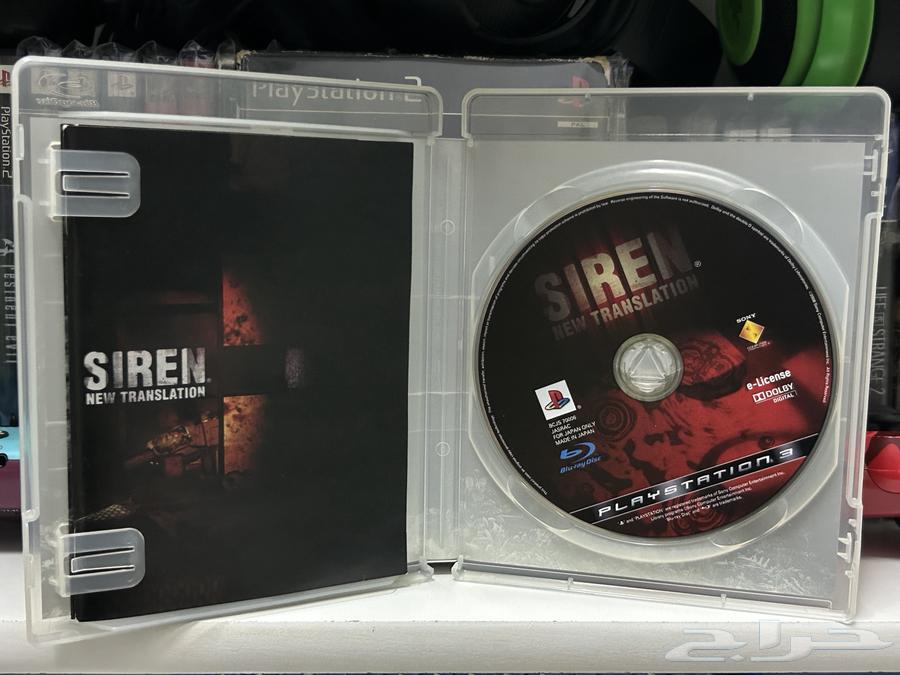 siren blood curse ps363092286530434111