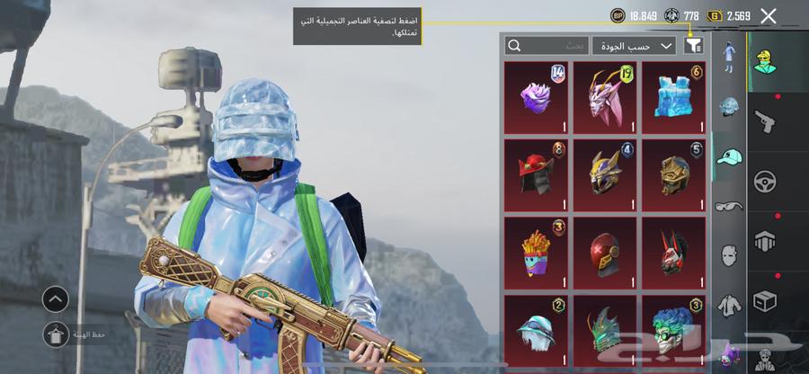 PUBG Mobile63094875349121114