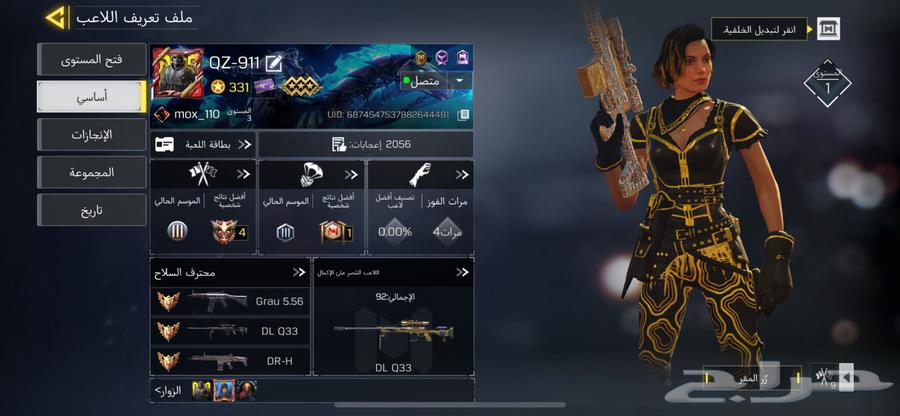 Account Code630937501784351110