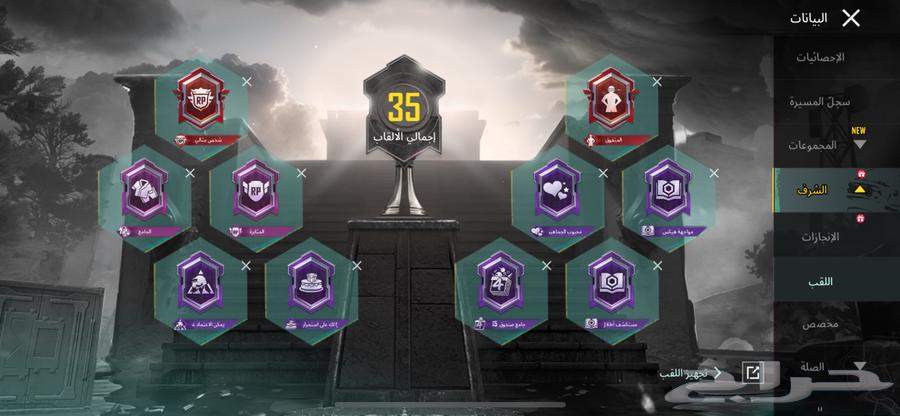 PUBG account with a legendary style will be unique63092991340673114