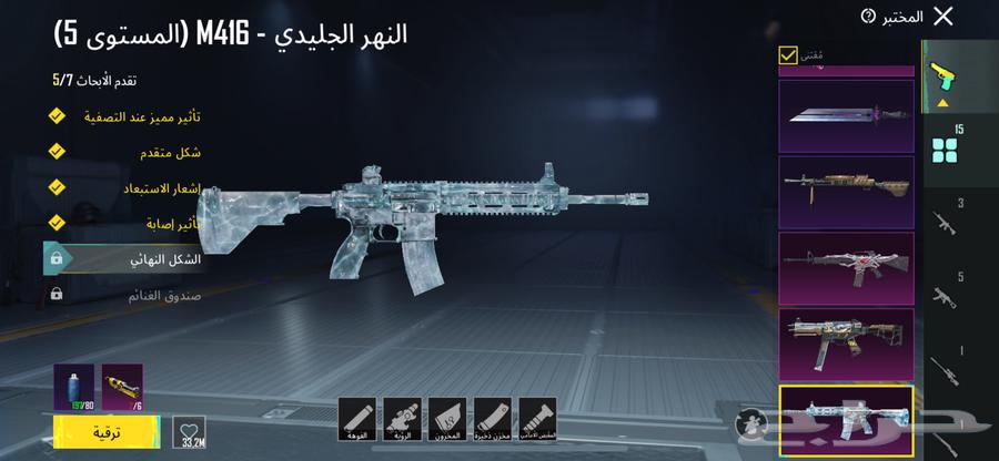 PUBG account with a legendary style will be unique63092991340673113