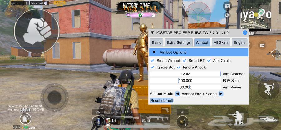 Here is PUBG for iPhone630933473169951117