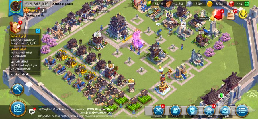 The Kingdom's King account is powerful for sale. Level 20 million power.630933327820811117
