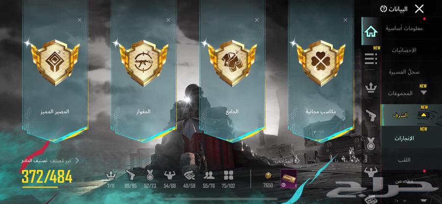 PUBG Mobile63094875349121111