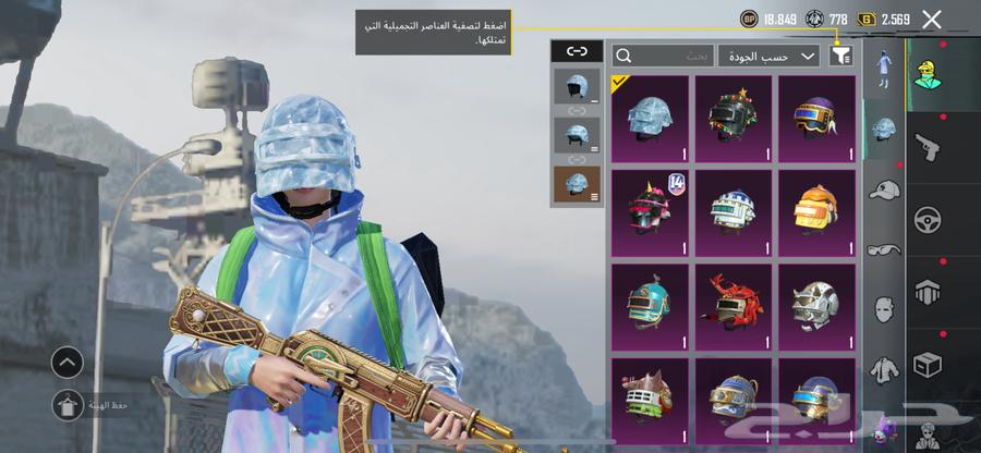 PUBG Mobile63094875349121113