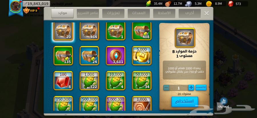 The Kingdom's King account is powerful for sale. Level 20 million power.63093332782081113
