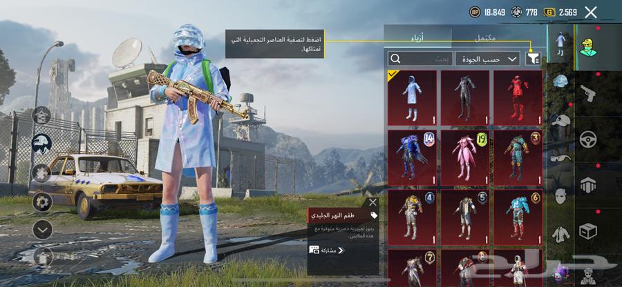 PUBG Mobile63094875349121112