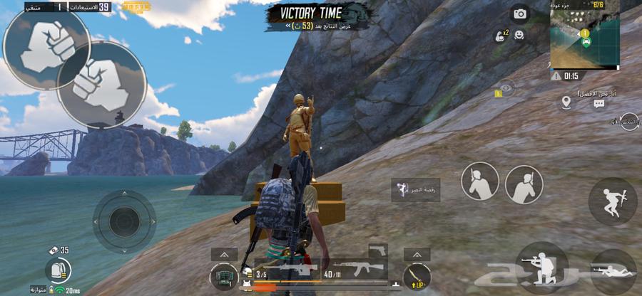 Here is PUBG for iPhone63093347316995113