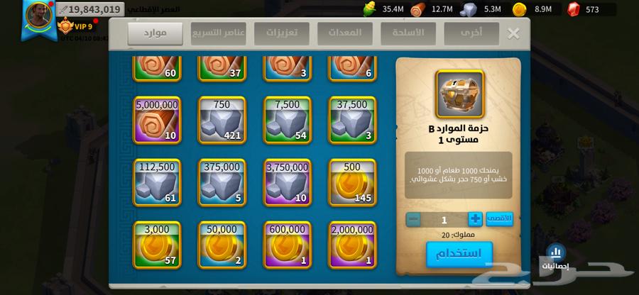 The Kingdom's King account is powerful for sale. Level 20 million power.63093332782081111