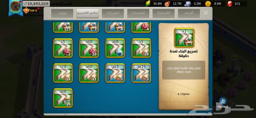 The Kingdom's King account is powerful for sale. Level 20 million power.63093332782081114