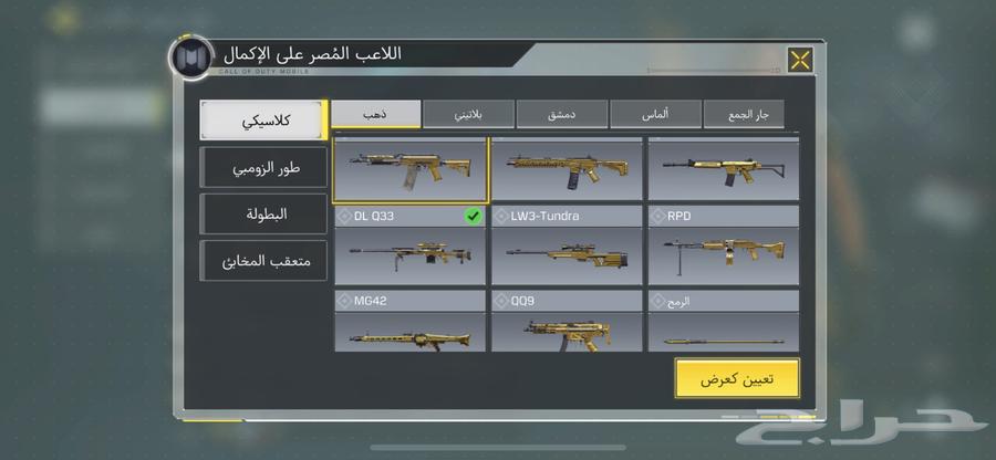 Account Code63093750178435114
