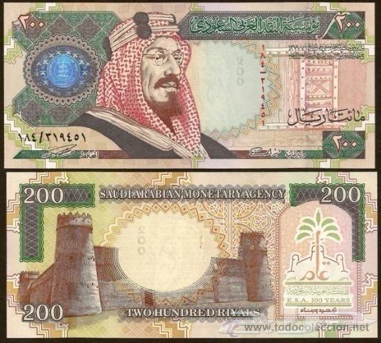 200 ريال الملك فهد63477127676033110