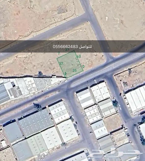 ارض للبيع