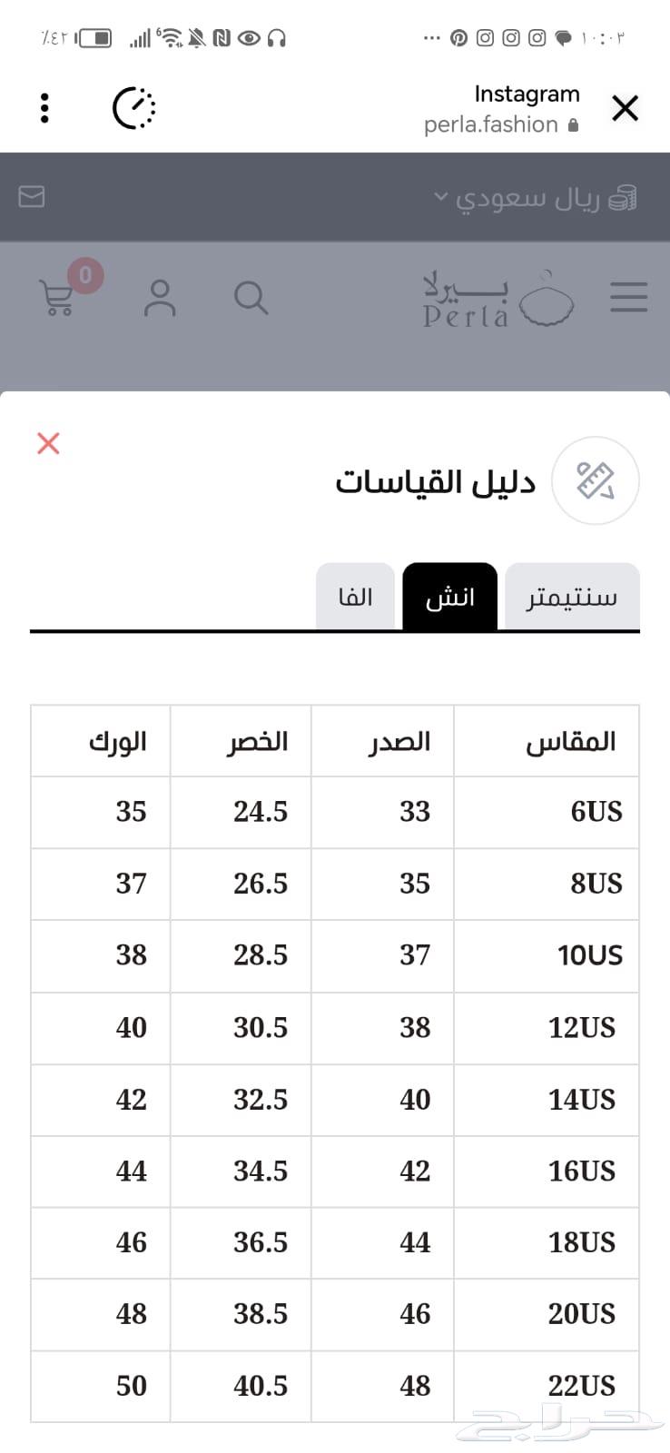 فستان من بيرلا63045383171587114