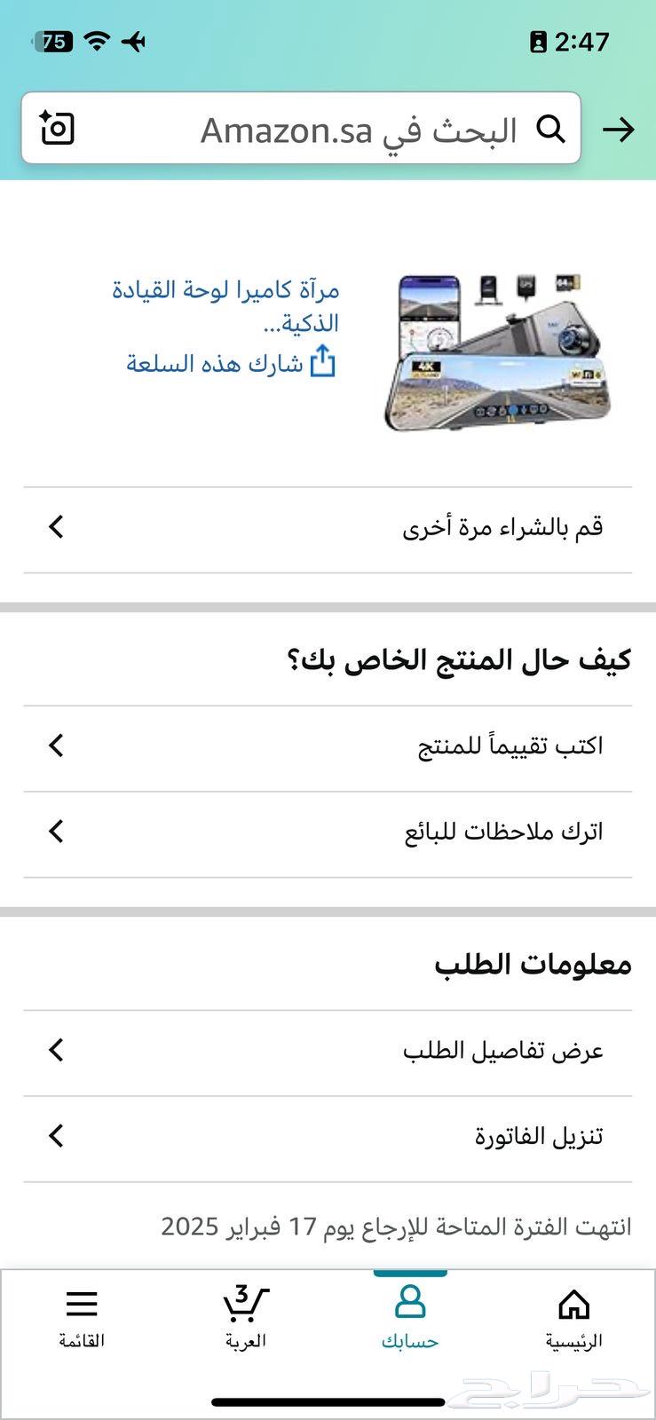 داش كام63092985894531111