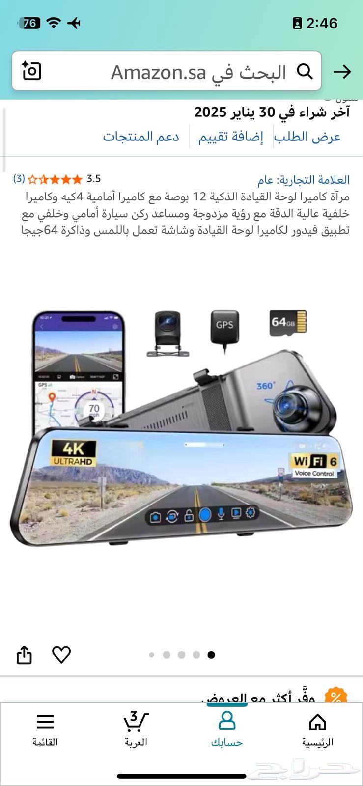 داش كام63092985894531116