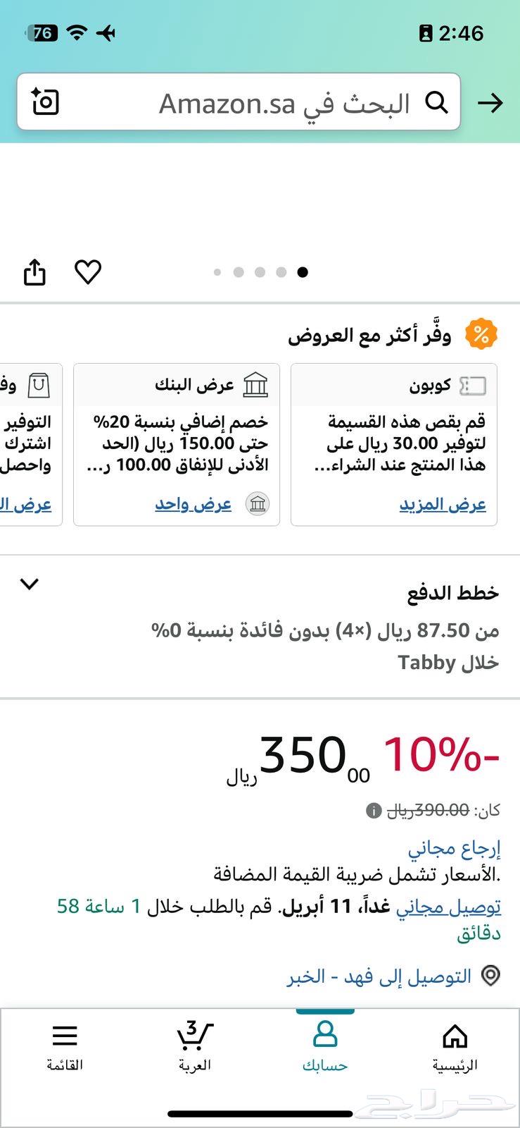 داش كام63092985894531114