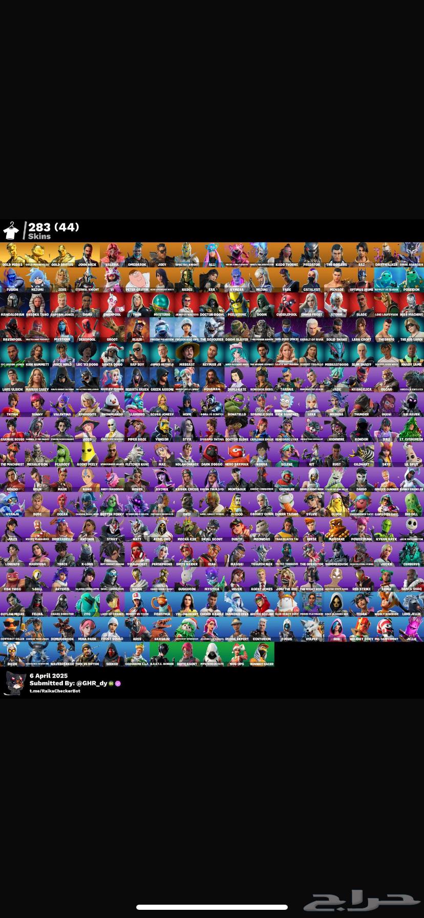 Fortnite account63092967532162114