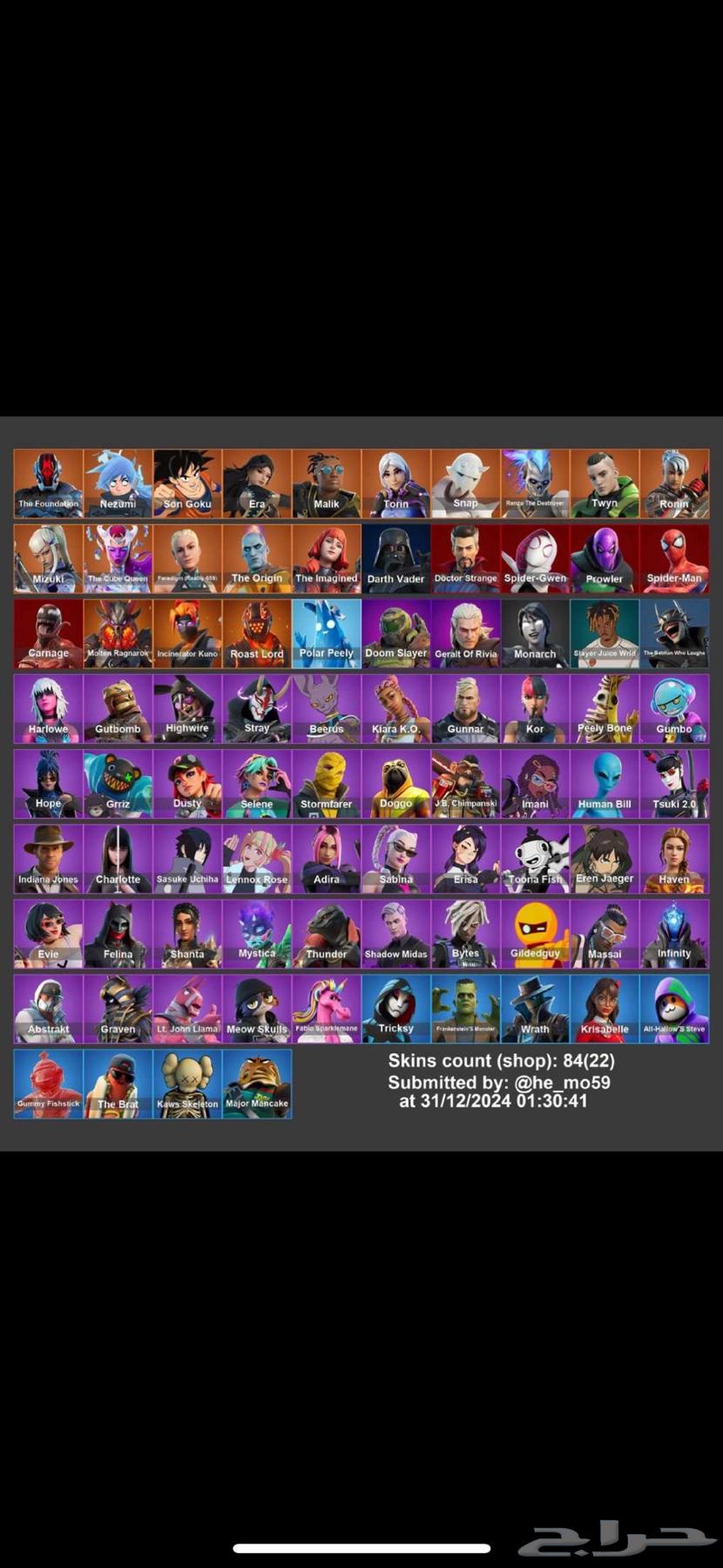 Fortnite account for sale basic63093328005505111