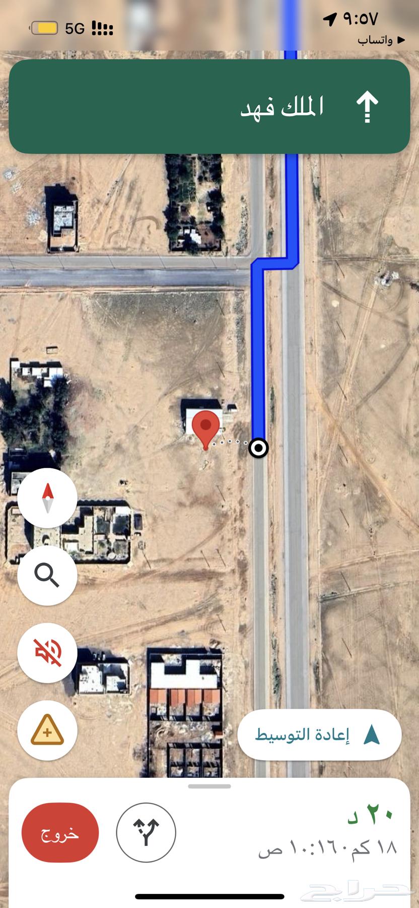 ارض للبيع63014277565953117