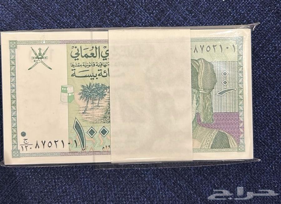 عملات السلطان قابوس رحمه الله63476446321665116