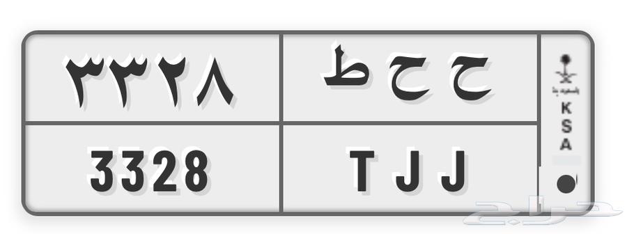 Muhayil Asir63139736201473111