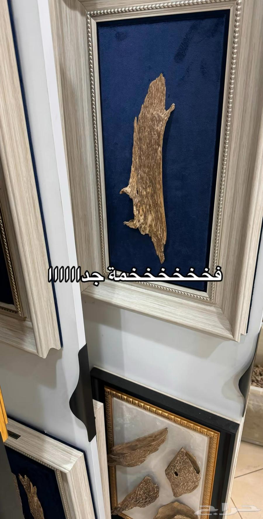 A unique mural on the wall, inside it is a broken piece of fine wood.63092612487169113