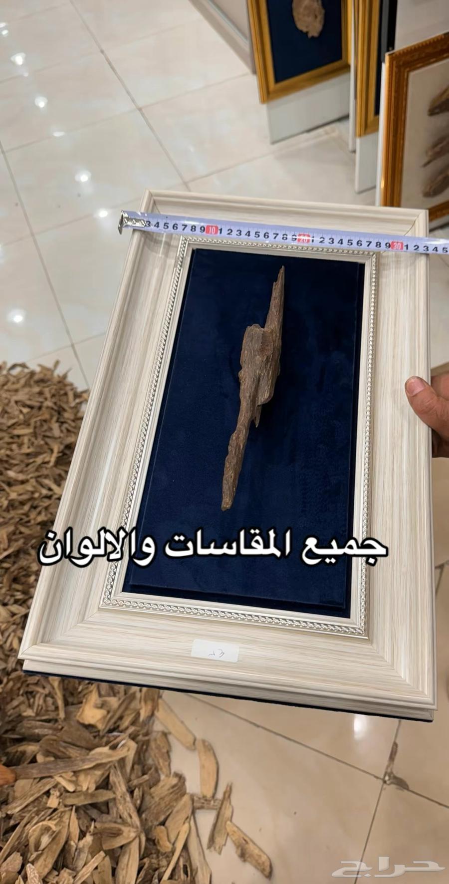 A unique mural on the wall, inside it is a broken piece of fine wood.63092612487169112