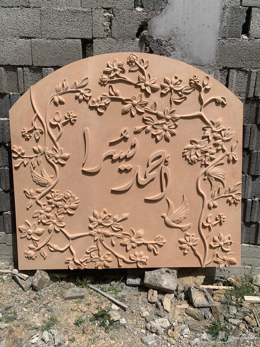 لوحات جدارية 3d63018211669122113