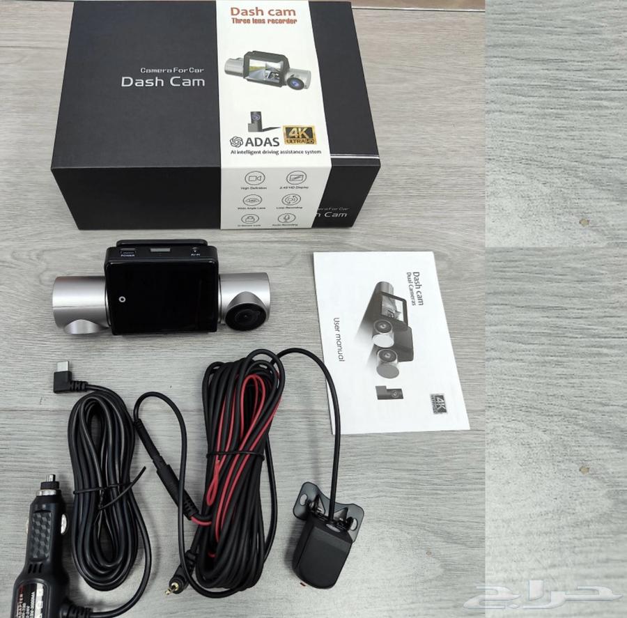 He has three cameras: two front and rear, and one interior.63094092594691112