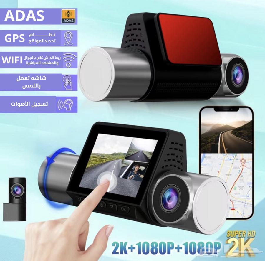 He has three cameras: two front and rear, and one interior.63094092594691111