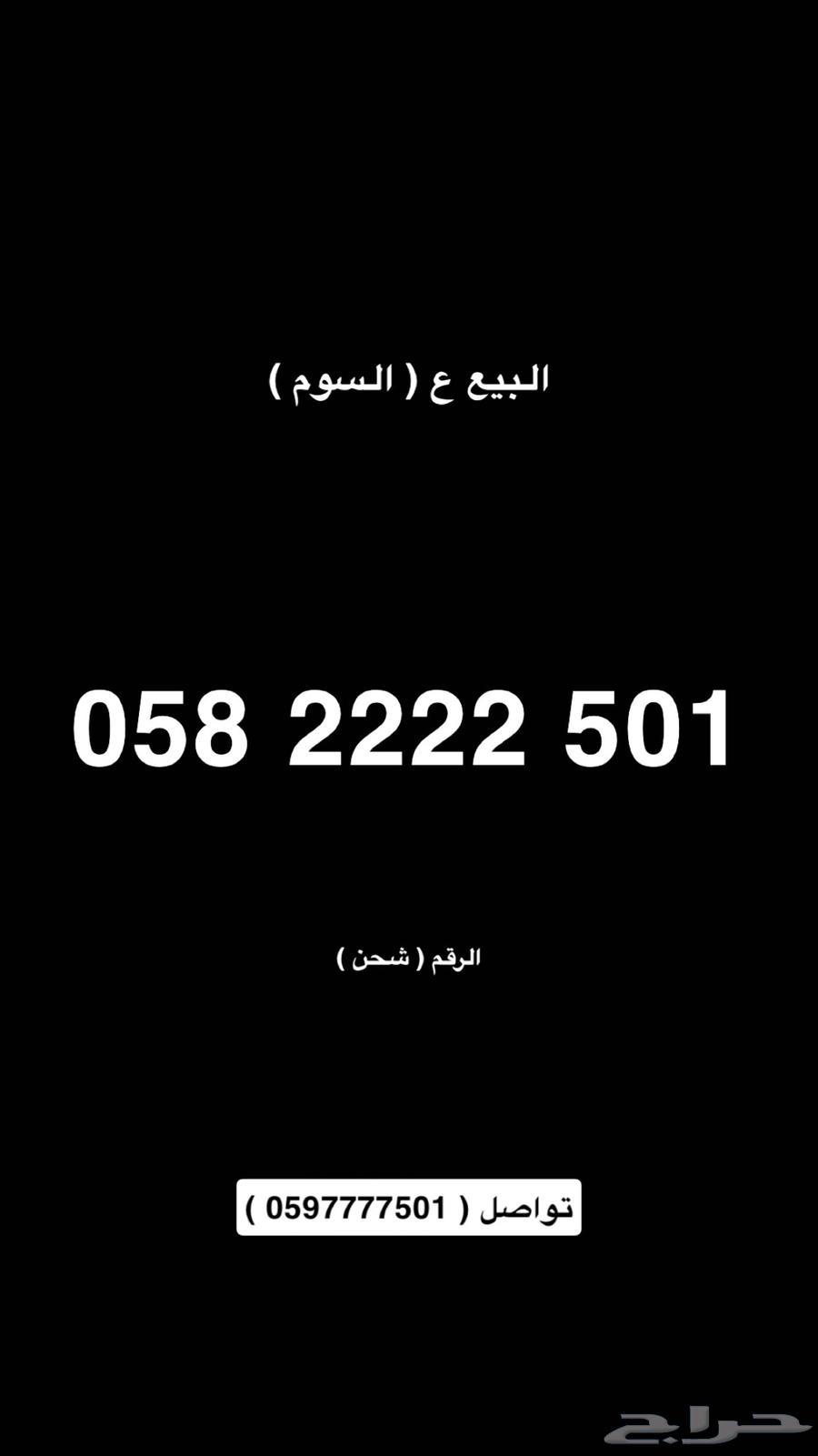 Unique four-digit number ending with 50163089928566273114