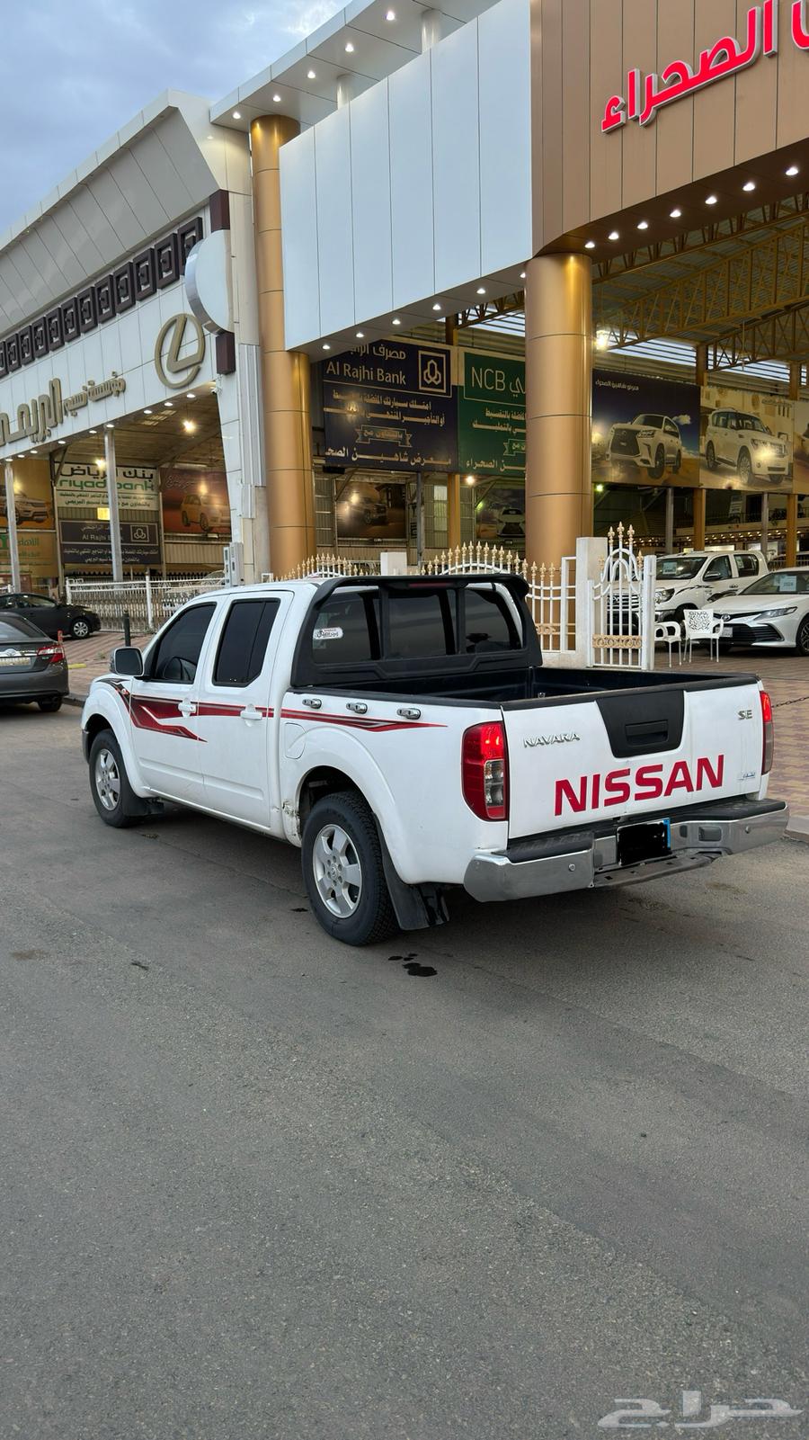 نفارا نيسان63137359870594111