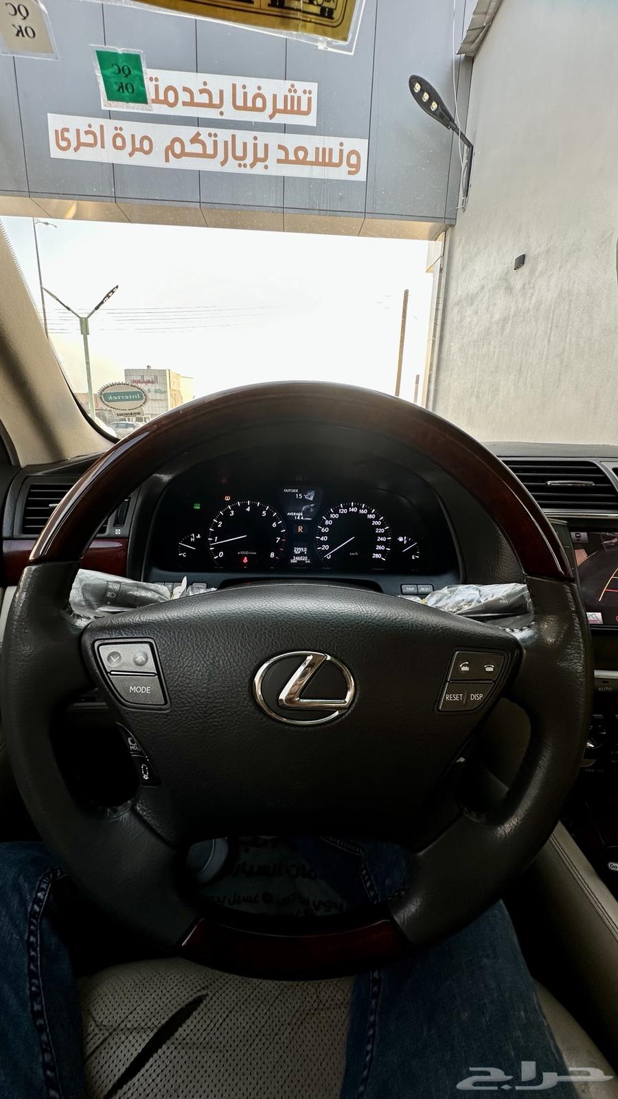 2010 Lexus LS460L Full Option Top Tier Saudi63136520939649113