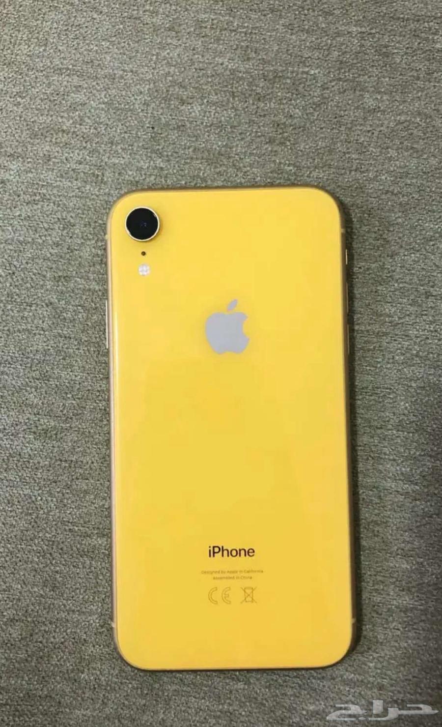 iPhone XR mobile phone for sale or exchange. The phone is in good condition.63089567897091119