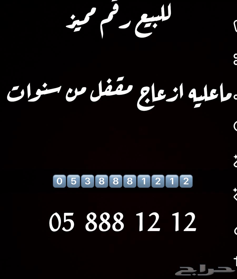 For sale, a very special number63090357739393113