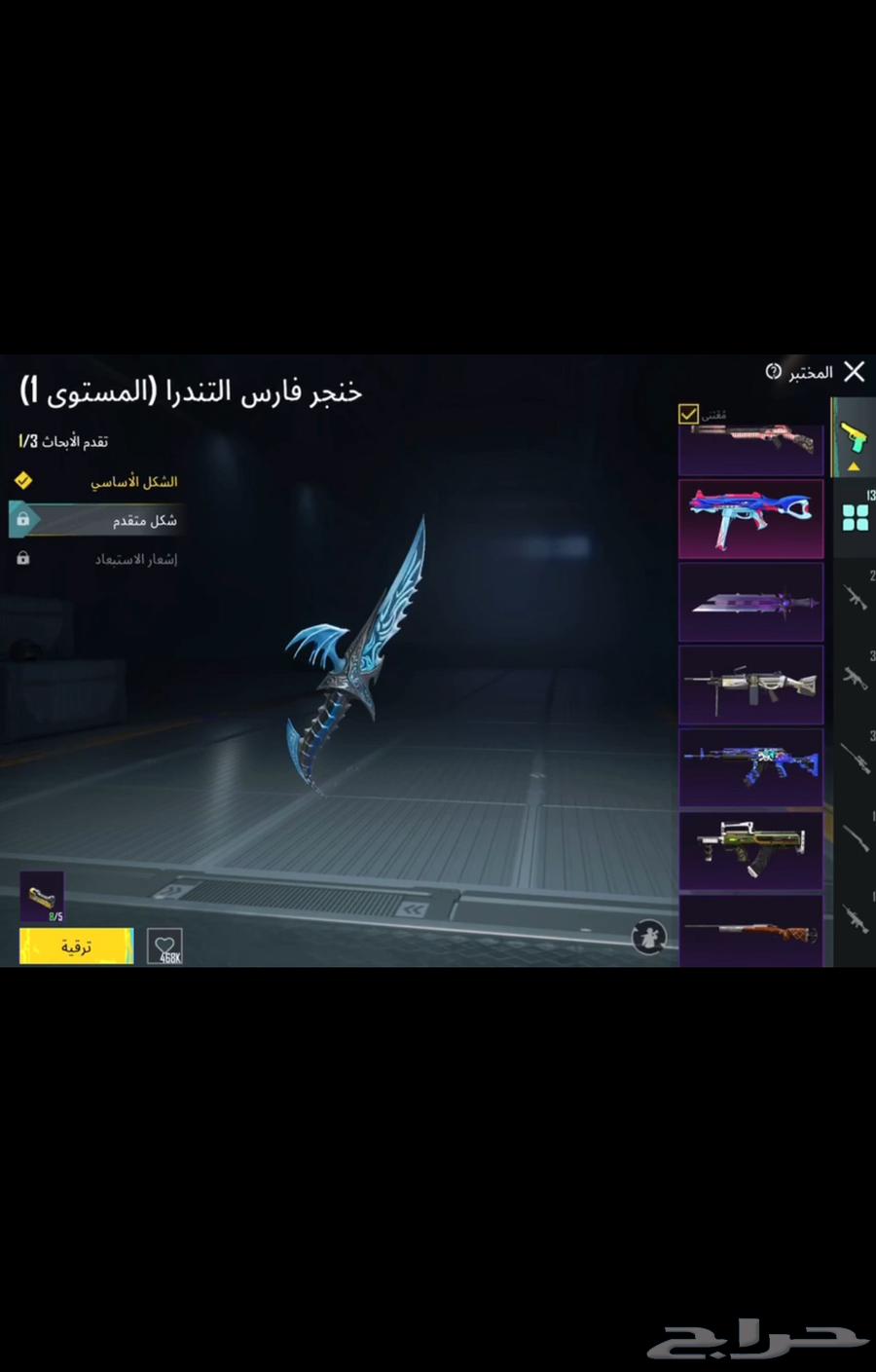 PUBG account cheap and organized (Sold)630891730647071122