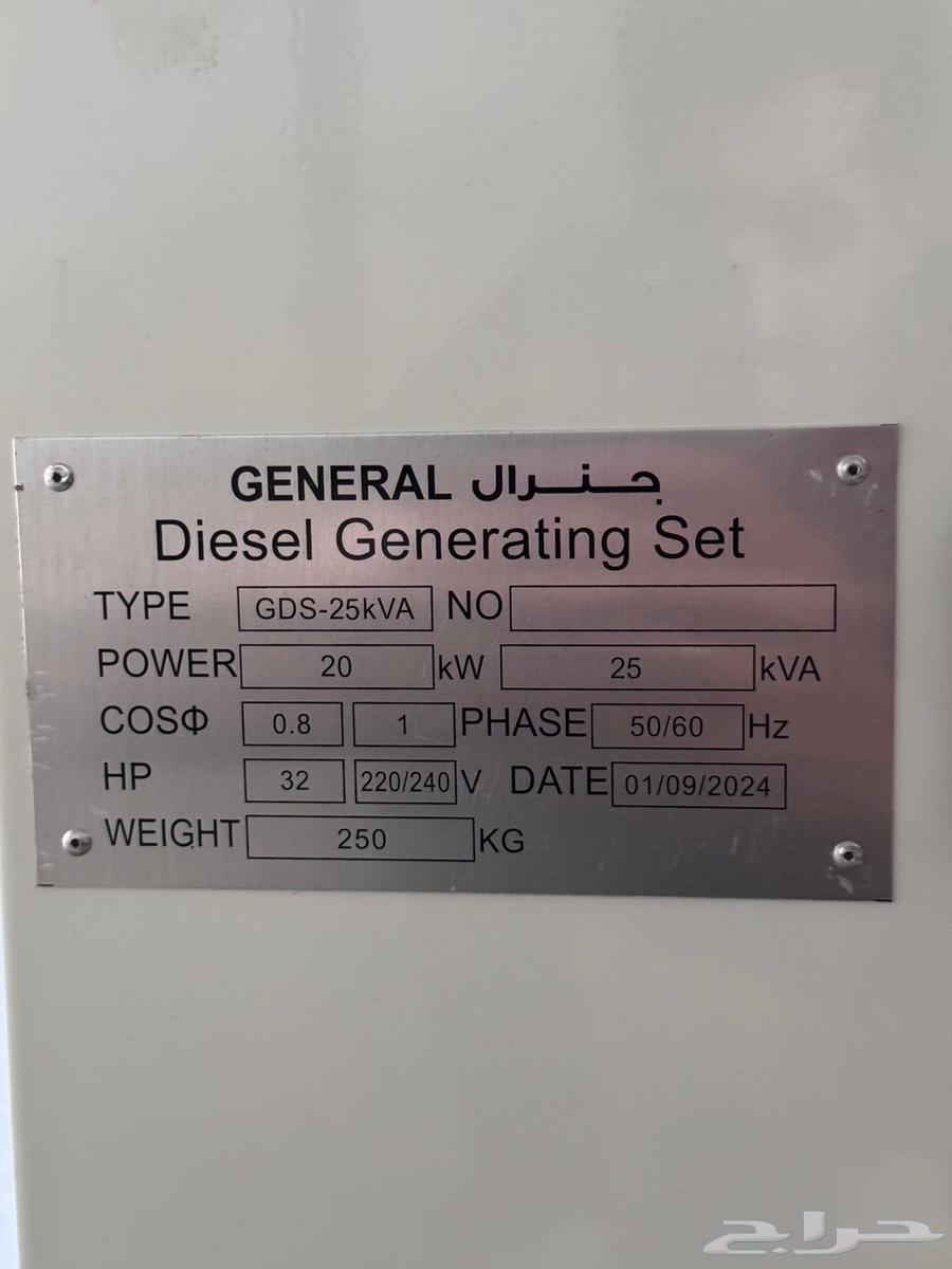 مواطير ومولدات ديزل كاتم صوت generator for sale63089949161217112