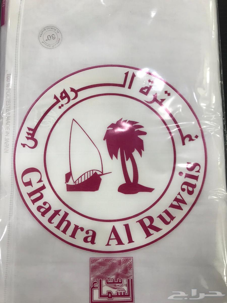 !100% original Kuwaiti farner and Qatari rawis headscarves63091519232641113