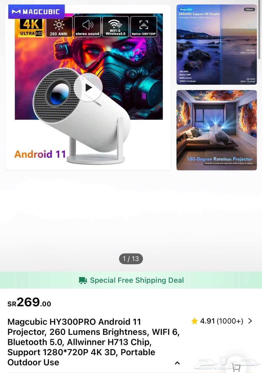 Projector for sale63090367787650114