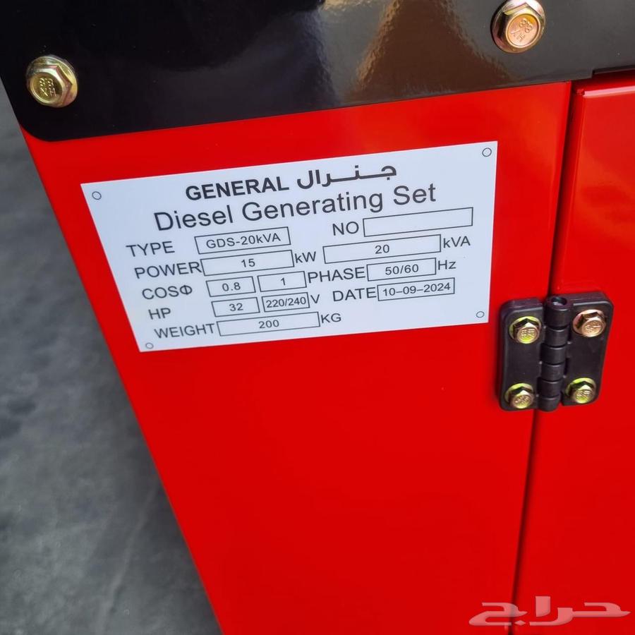 مواطير ومولدات ديزل كاتم صوت generator for sale63089949161217114