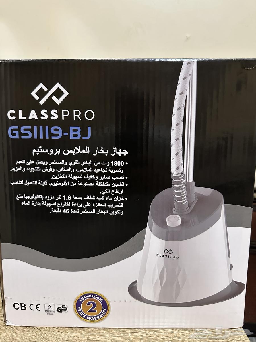 مكواة بخار كلاس برو الحالة جديدة بكرتونها630915152769291113