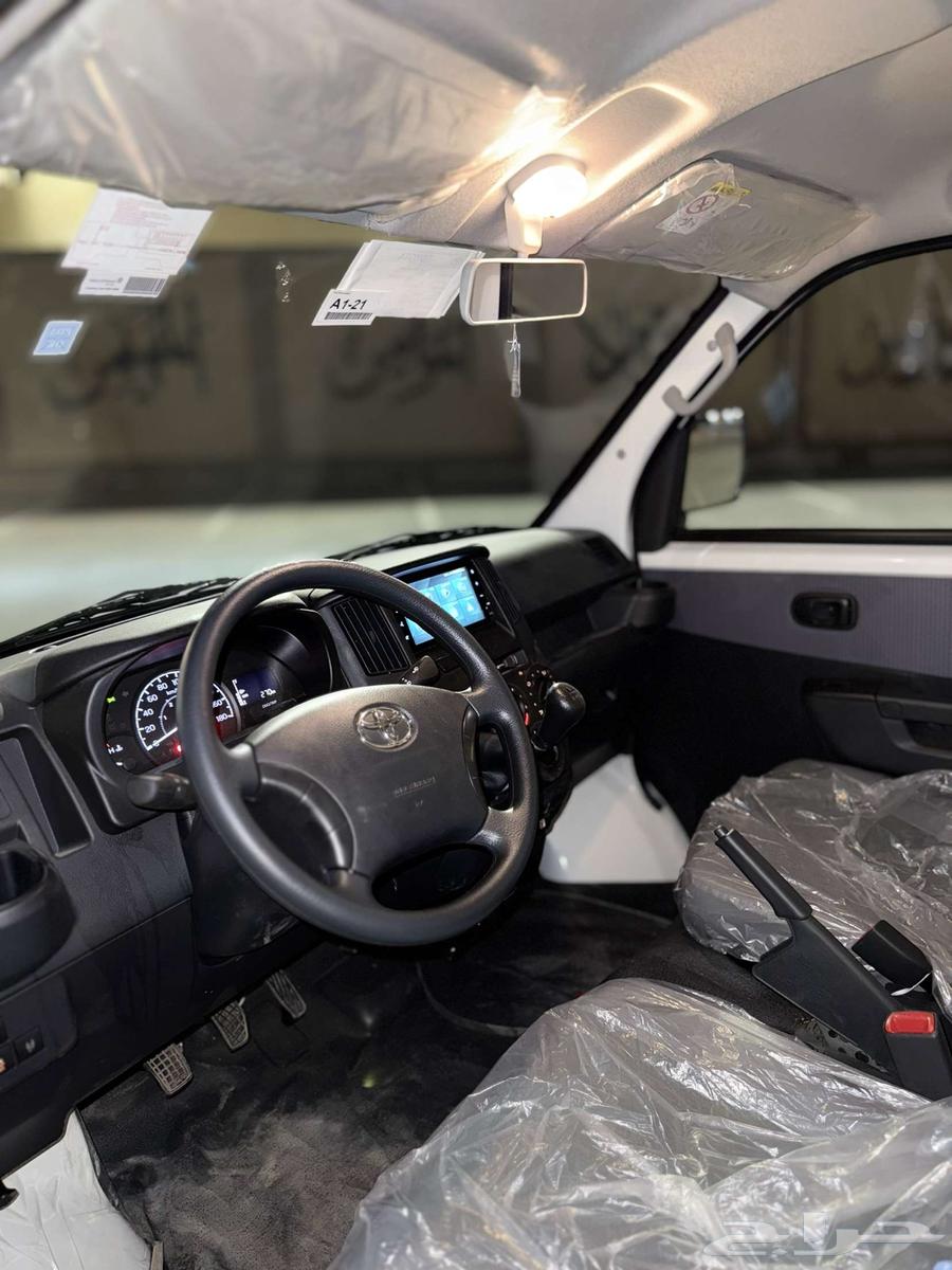 ثلاجة للايجار لايت ايس باص بضاعة63135988370306113
