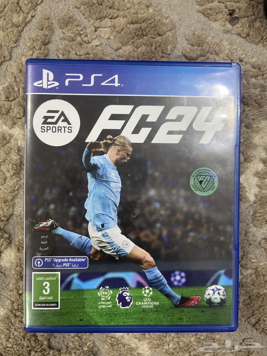 فيفا 2463475198454657110