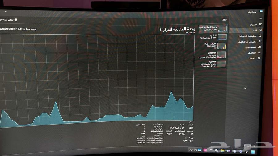 بي سي قيمنق كامل pc. تم تنزيل الحد63092976850561112