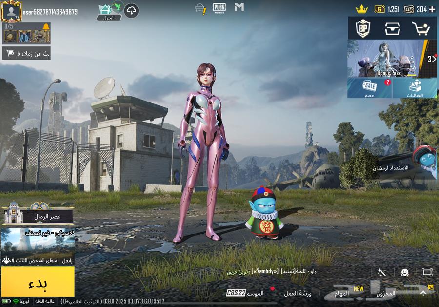 PUBG account63028410601089111