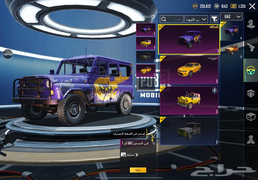 PUBG account63028410601089114