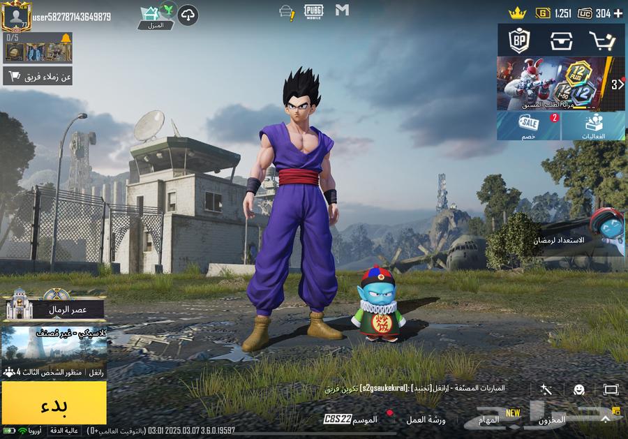 PUBG account63028410601089112