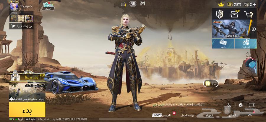 PUBG account with high level 8663089918961025113